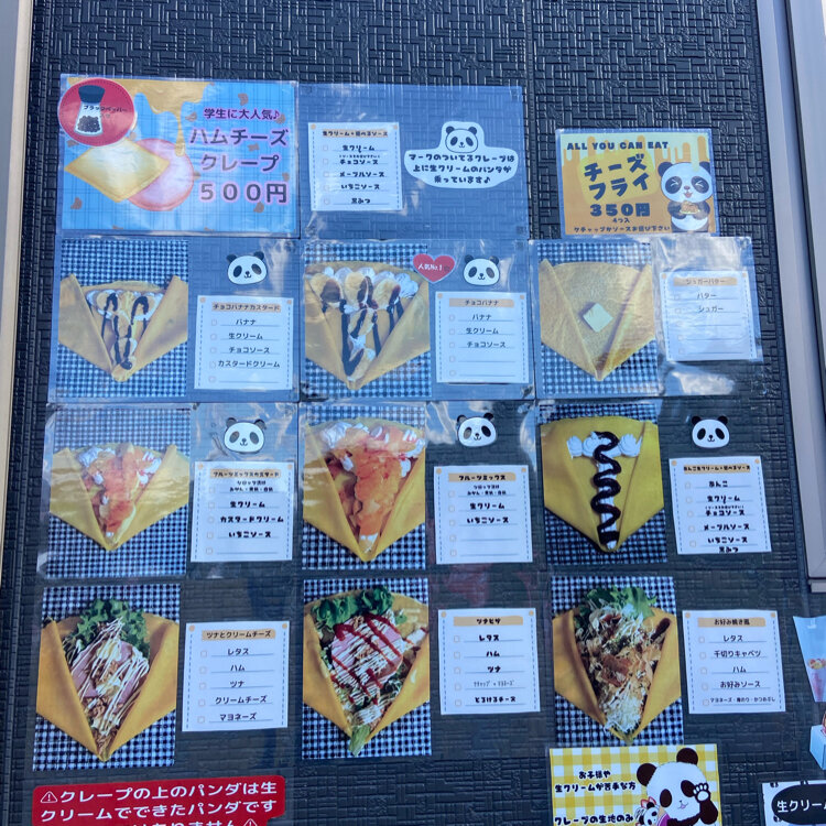 退会したユーザーさんの投稿/パンダ工房 ｜ ことりっぷ