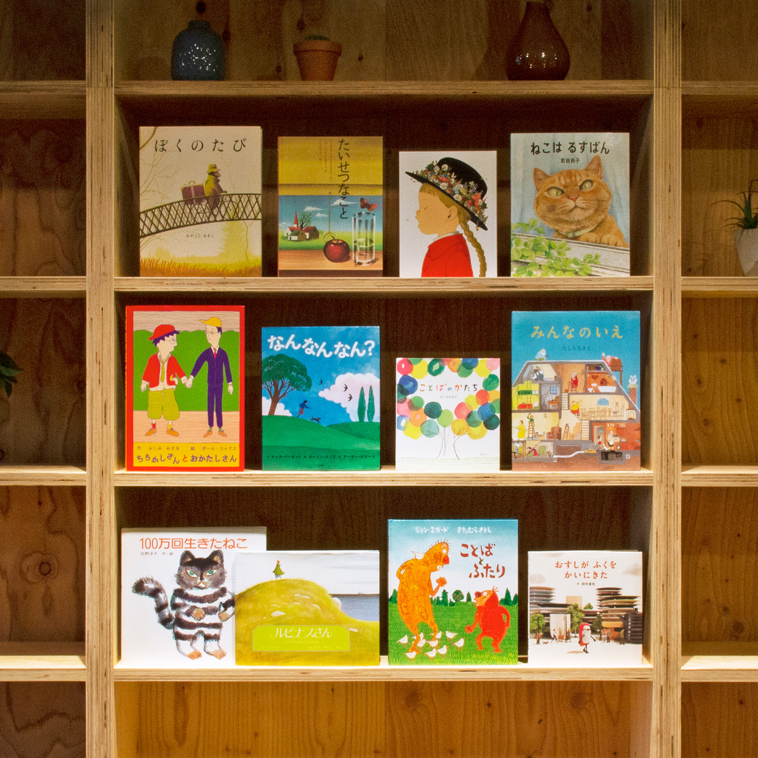 送料無料）【大人向け】 絵本セレクト12冊ギフトセット（ギフト