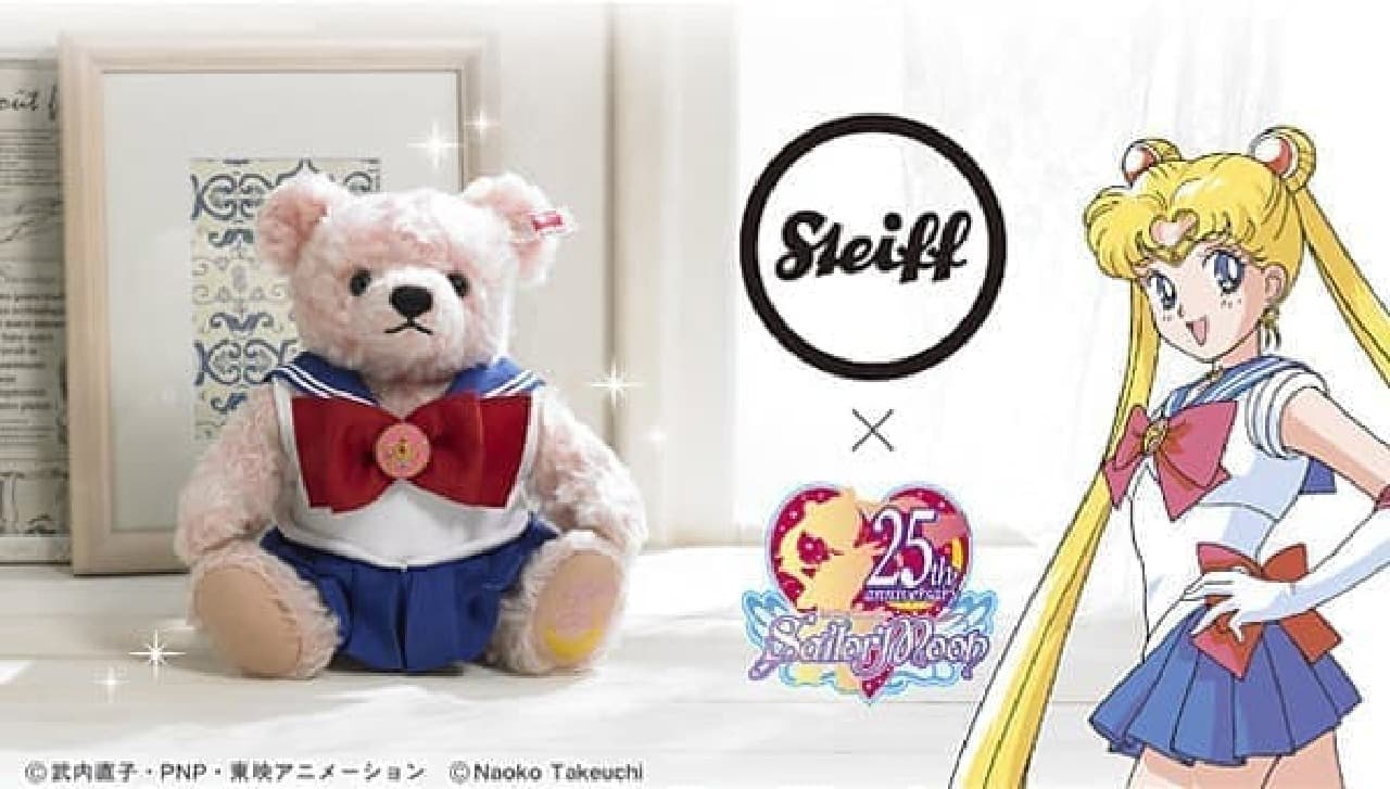 シュタイフ」のテディベアがセーラームーンに変身！ふわふわピンク