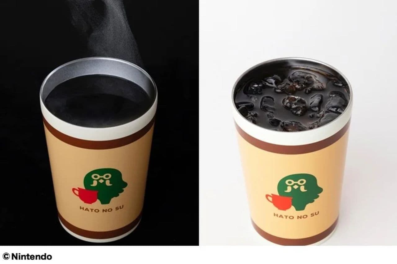 宝島社『あつまれ どうぶつの森 喫茶ハトの巣タンブラーBOOK』再出版