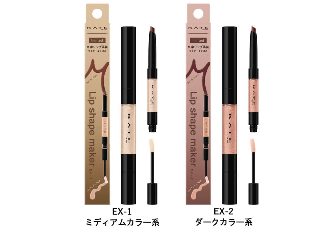 ケイト「リップモンスター」ダークな冬限定色！M字リップ演出「リップ