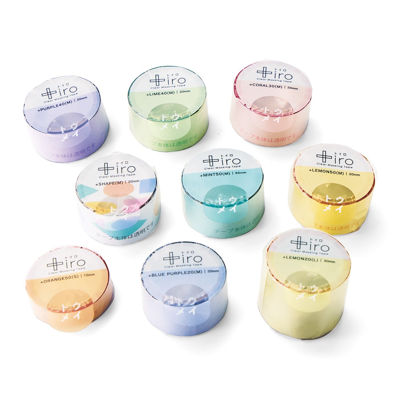 A glittering transparent masking tape collection that captures