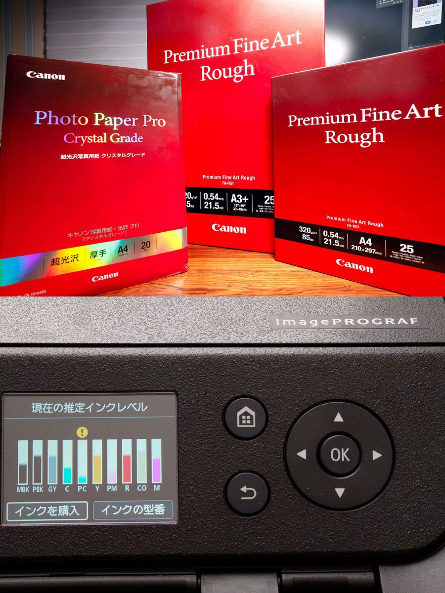 imagePROGRAF PRO-G1 機材レビューまとめ | GANREF