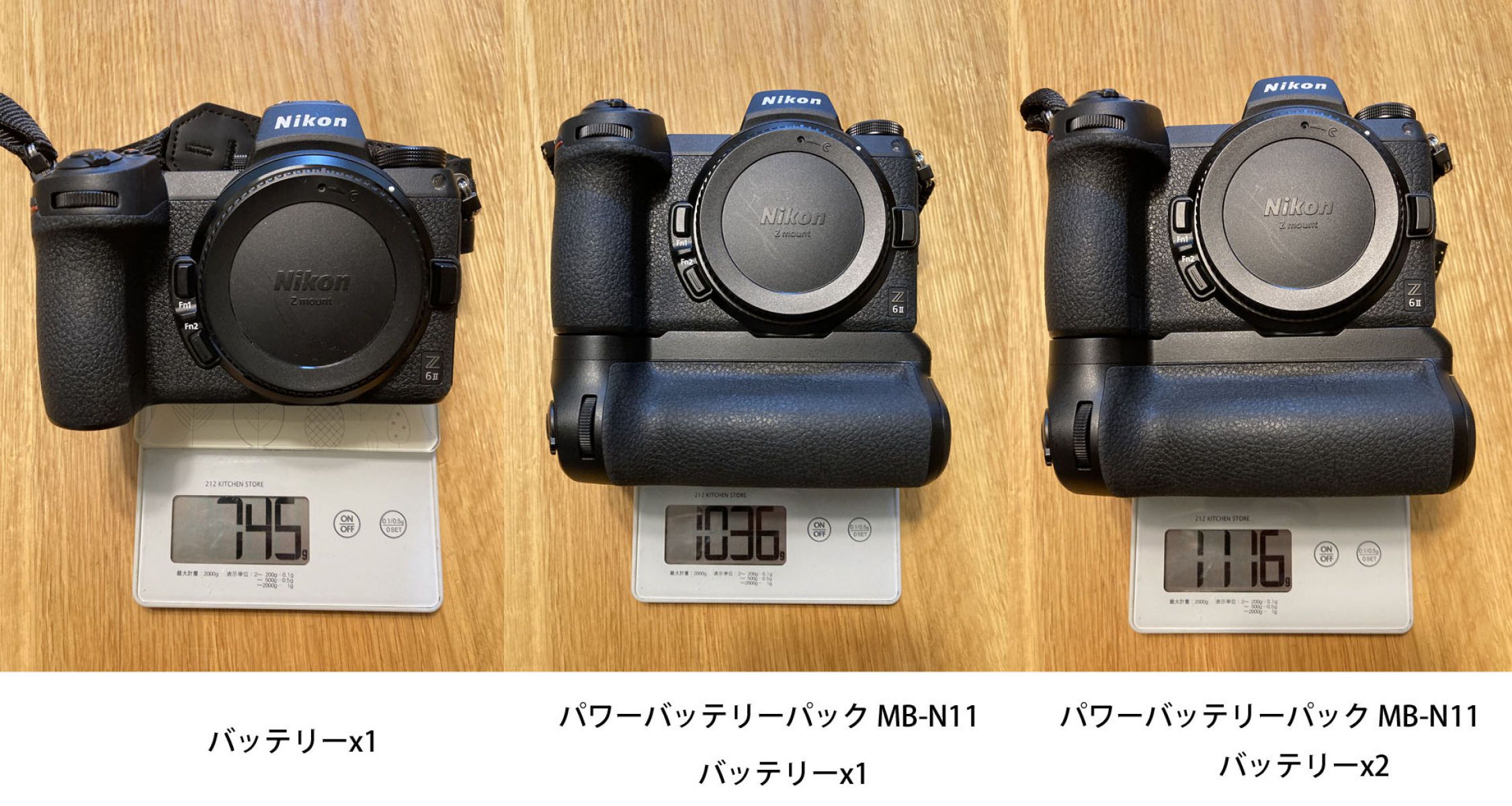 注目製品レビュー ～ニコン Z 7II＆Z 6II 編 ～Vol.14 パワー