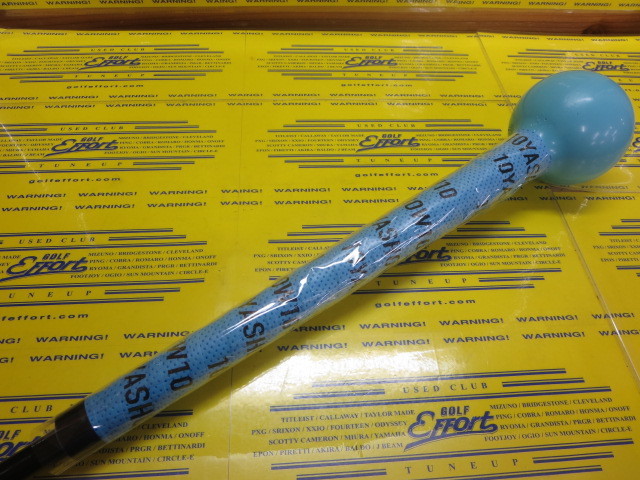 東家商店 辻村鍛錬棒のスペック詳細 | 中古ゴルフクラブ通販【ゴルフ