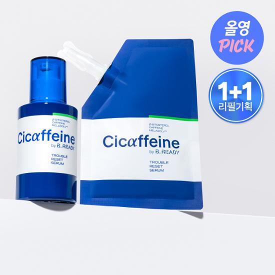 ジュビラン el Remoli Mix 乳液 ポンプ式 2本セット ジュビラン el