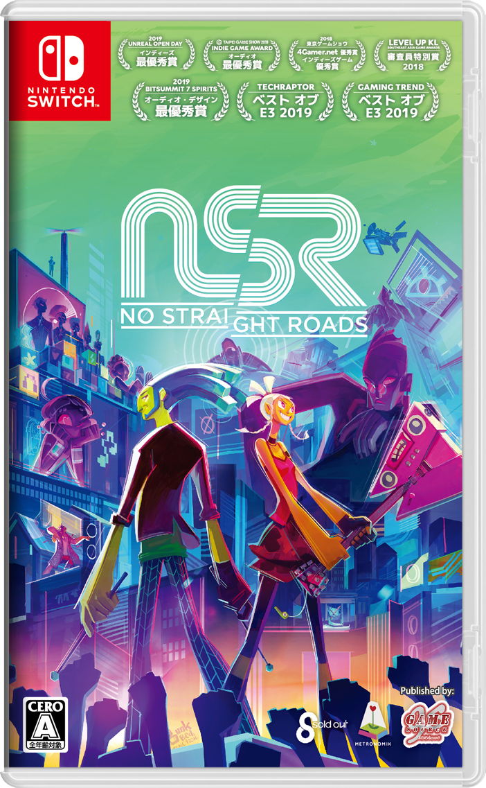 GSE - Game Source Entertainment - 家庭用ゲーム 発売元 - | No