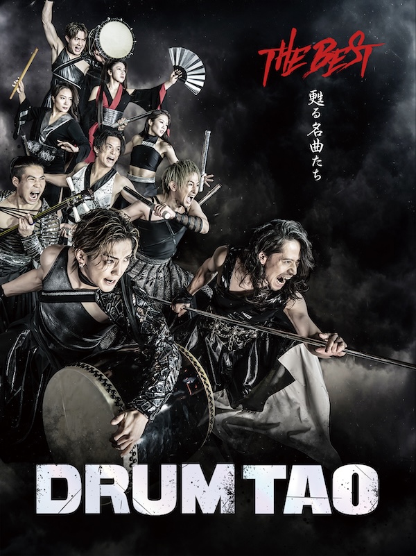 DRUM TAO 新潟公演 チケット|ホクチケ ドットコム