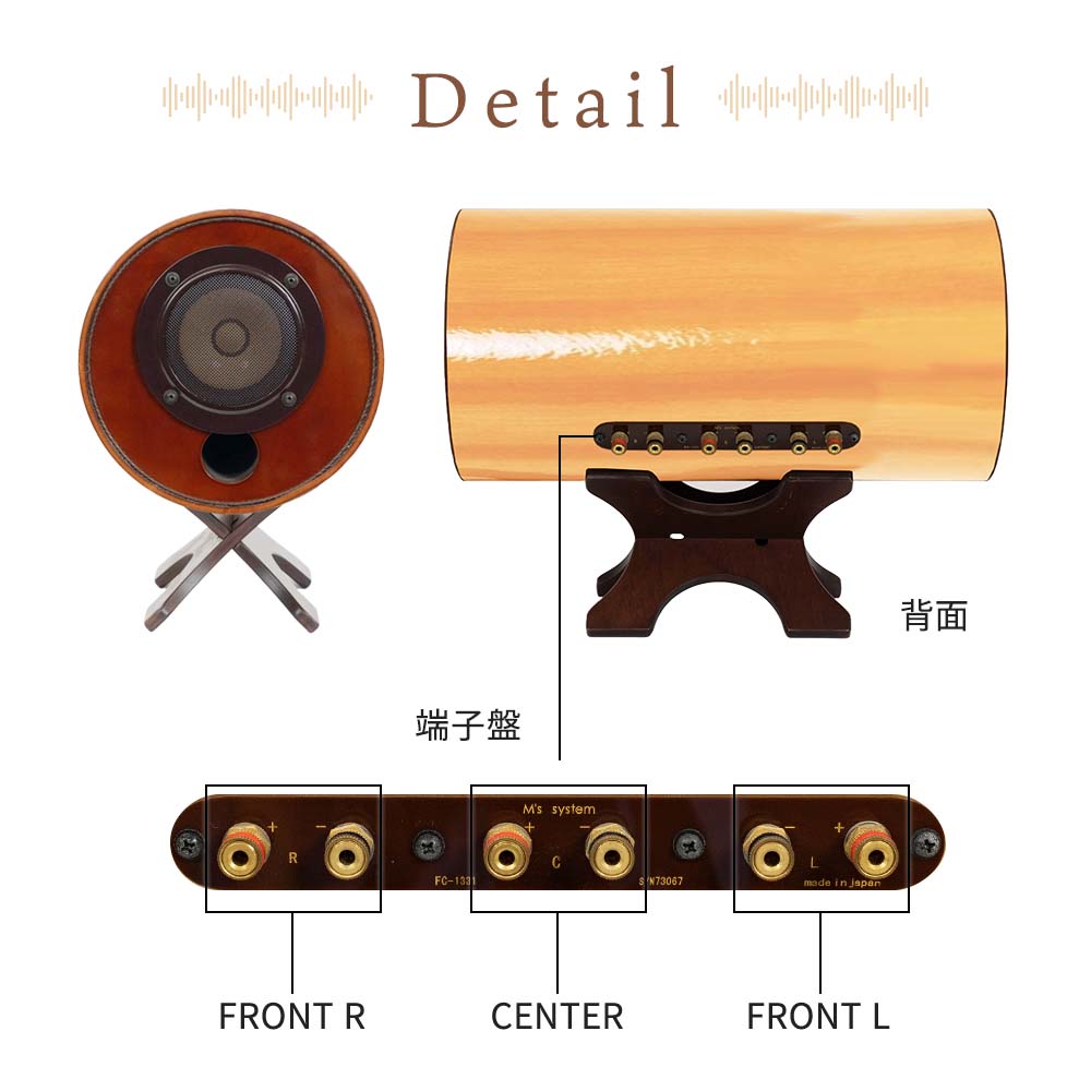 波動スピーカー FC1332【送料無料】｜波動スピーカー｜健康通販