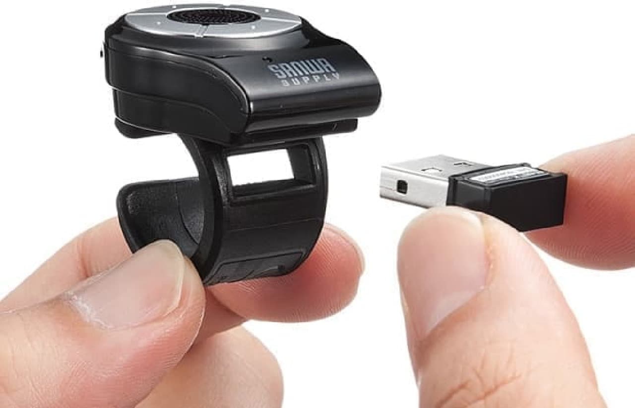 はなれた場所からPCをあやつる指輪型マウス [インターネットコム]