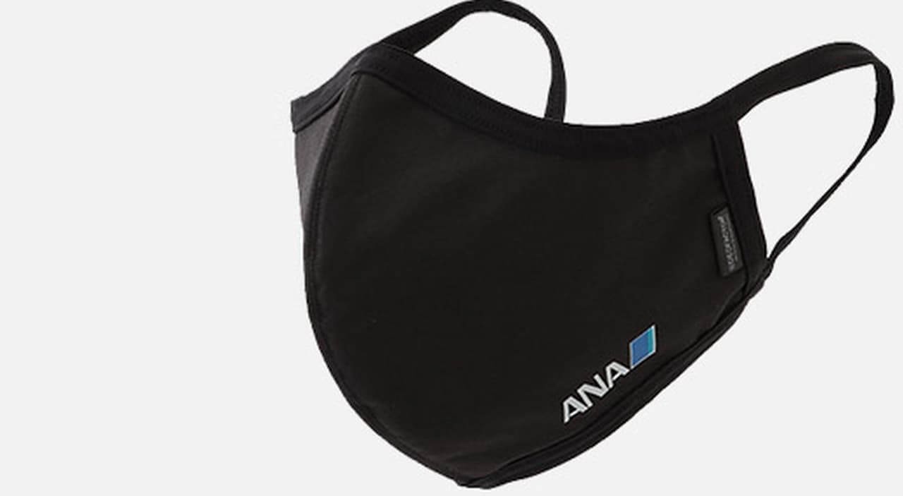 ANAがロゴ入りマスクを発売 － 抗ウイルス・制菌防臭作用を持つデオ