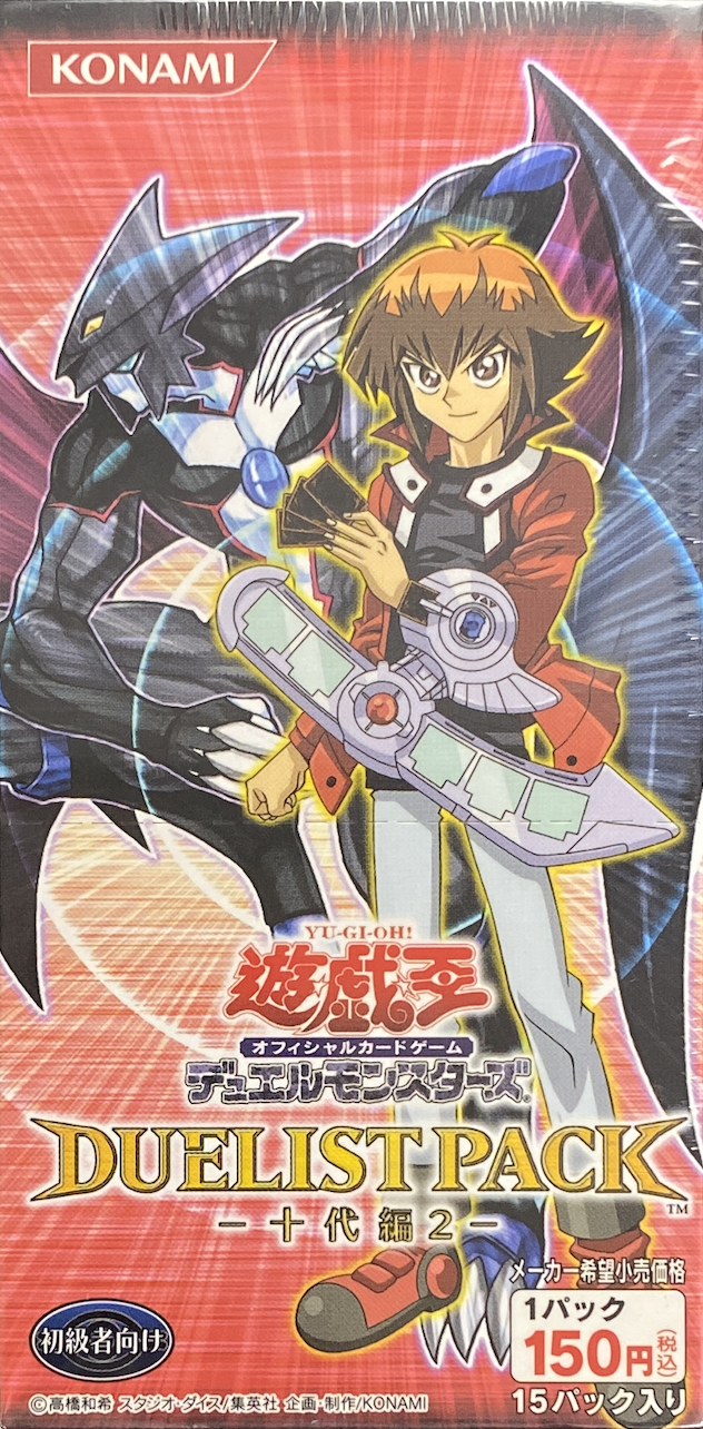 日本版未開封BOX】デュエリストパック十代編2/遊戯王/未開封BOX