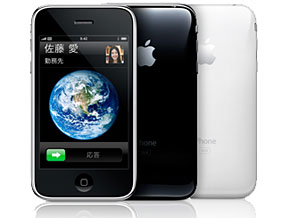 HSDPA対応の「iPhone 3G」、7月11日発売 - ITmedia Mobile