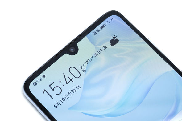 プレミアムなカメラ体験を この夏、SIMフリーで「HUAWEI P30」を選ぶ