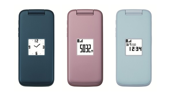 らくらくホン」新モデルがドコモから登場 「通話」「安心」「操作性