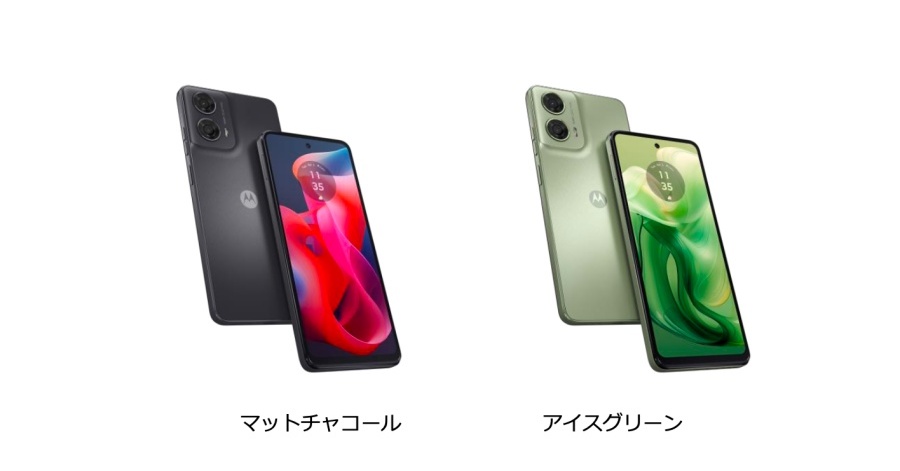 モトローラ、4Gエントリースマホ「moto g24」発表 2万800円で、22日
