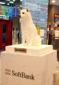 渋谷に「お父さん犬の像」が登場 - ITmedia NEWS