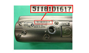 IXY DIGITAL 2000 IS」の一部で電源が入らなくなる不具合 無償修理