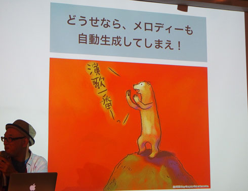 ニーズは全然なかった」 ゲームAI“第一人者”が歩んだ苦悩の20年間（2/2