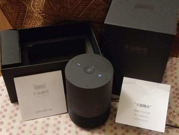 中国のスマートスピーカーは意外な方面ですごかった：山谷剛史のミライ