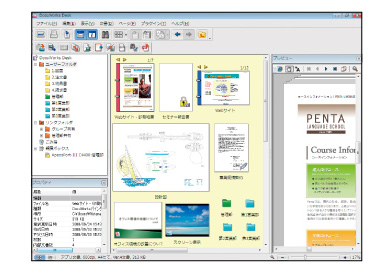 机の上”に電子文書を広げて管理する「DocuWorks 7.0」 - ITmedia