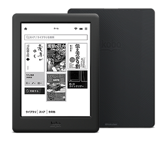 楽天Koboの電子書籍リーダー最新モデル「Kobo Glo HD」の国内販売が