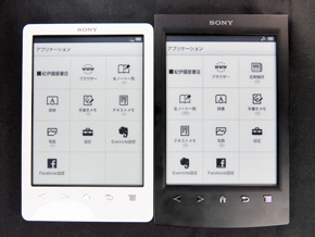 ソニーの新型電子書籍リーダー「PRS-T3S」を使ってみた（2/2 ページ