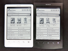 ソニーの新型電子書籍リーダー「PRS-T3S」を使ってみた（2/2 ページ