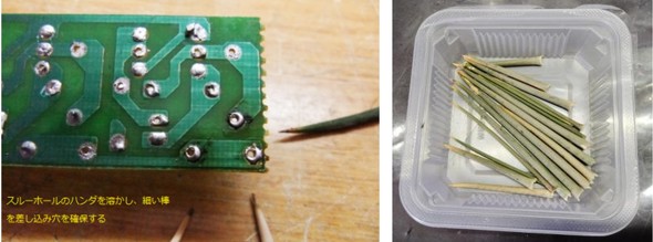 電源基板修理のリスク トップ10：Wired, Weird（2/5 ページ） - EDN Japan