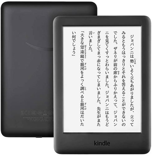 Amazon「Kindle」電子書籍リーダー5機種をチェック ワイヤレス充電対応