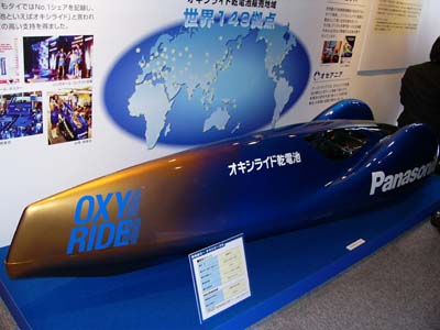 市販の乾電池で有人飛行機を飛ばすプロジェクト - ITmedia NEWS