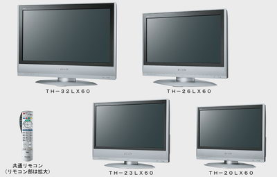 Panasonic 液晶テレビ TH-L23X5 フルHD HDMIx3 概要 地上・BS・110度CS