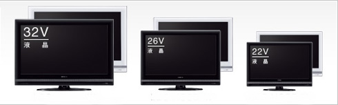 日立、液晶テレビ“Wooo”にパーソナルサイズの「H03シリーズ