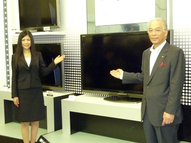 シャープ、新世代の液晶テレビ「LED AQUOS」発表（1/2 ページ