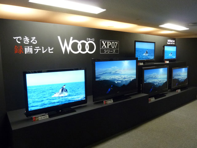 L37-XP05 2011年製 WOOO 日立液晶テレビ 日立、液晶TV「Wooo」3