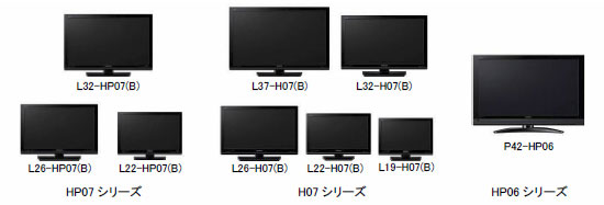 日立、“Wooo”録画テレビ「HP07」など3シリーズ発表 - ITmedia NEWS