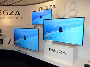 東芝、レグザ「Z8/J8シリーズ」の発売を一部前倒し - ITmedia NEWS