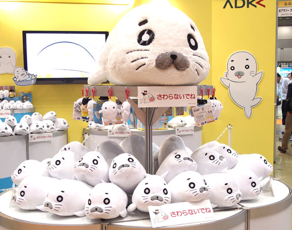 モチモチでふっかふかな「ゴマちゃん」のぬいぐるみに癒された：東京