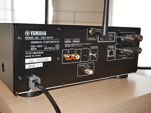 多彩な音楽を楽しめる一体型、「MusicCast」にも対応したヤマハ、「CRX