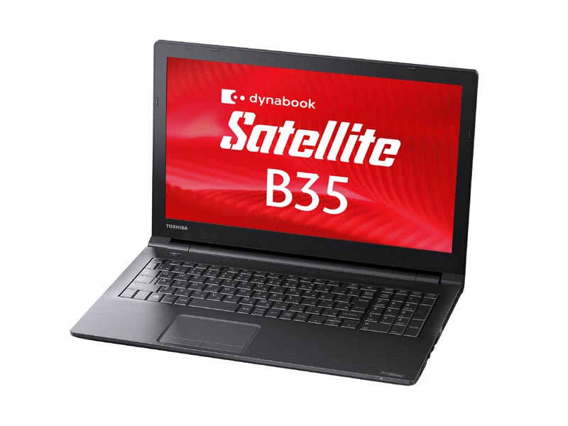 東芝、第5世代Core搭載で省電力化した15.6型ビジネスノート「dynabook