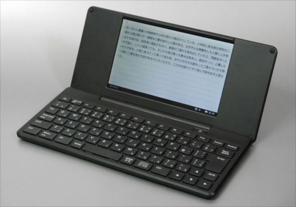 ポメラ「DM200」徹底レビュー どれくらい快適に打てるのか？（1/4