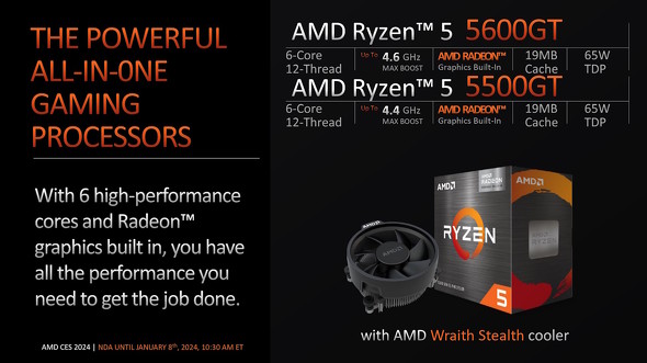 AMDがRDNA 3ベースのGPUと「Ryzen AI」（一部）搭載のデスクトップ向け