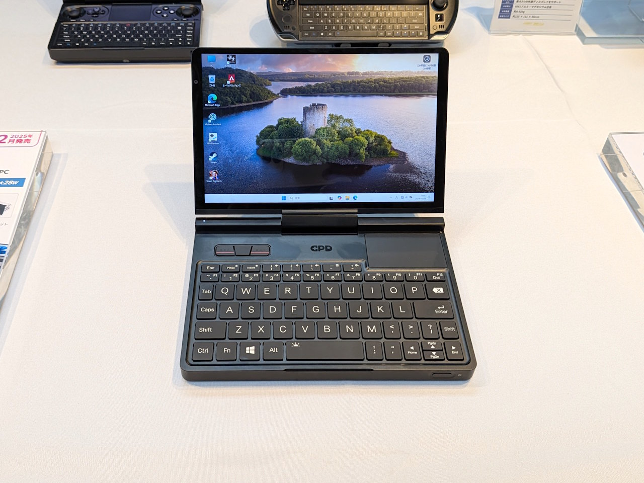 天空がパワフルかつ拡張性の高い小型ノートPC「GPD Pocket 4」を2025年