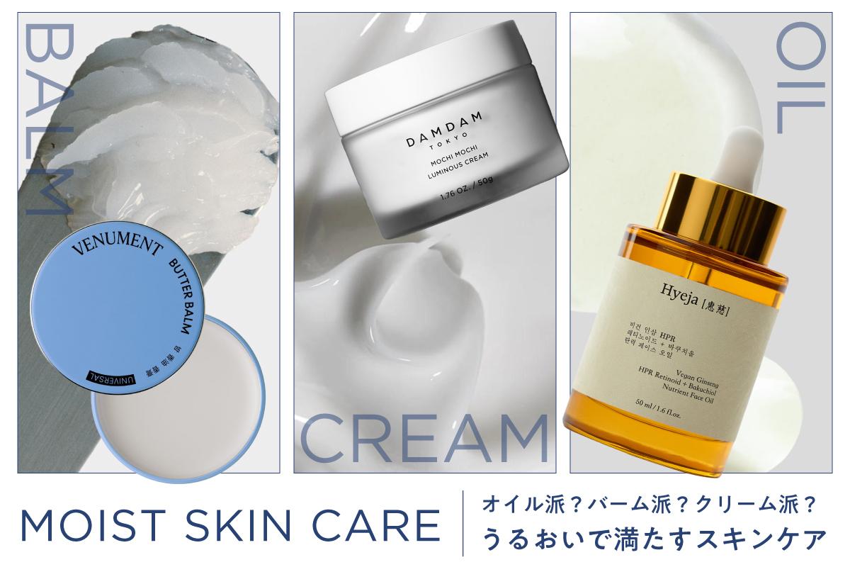 AUTUMN SPECIAL COUPON 20%OFF | Life and Beauty by JUNONLINE