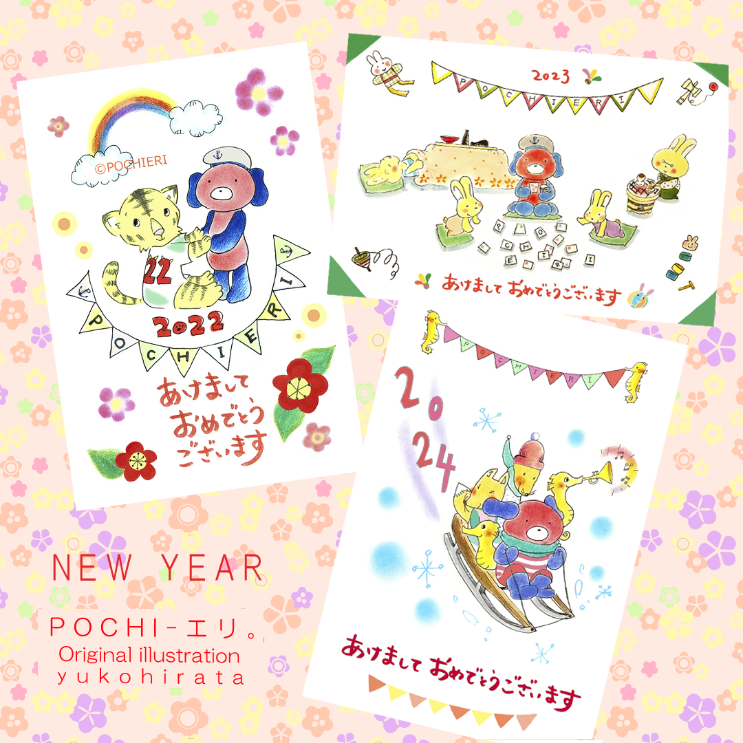 Works3-オリジナルポストカード制作 - pastelboat ひらたゆうこ HP