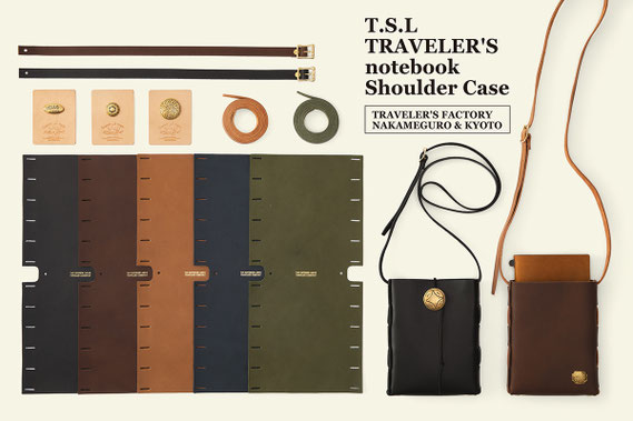 TRAVELER'S FACTORY STATION 限定3種類 TRAVELER'S FACTORY STATION