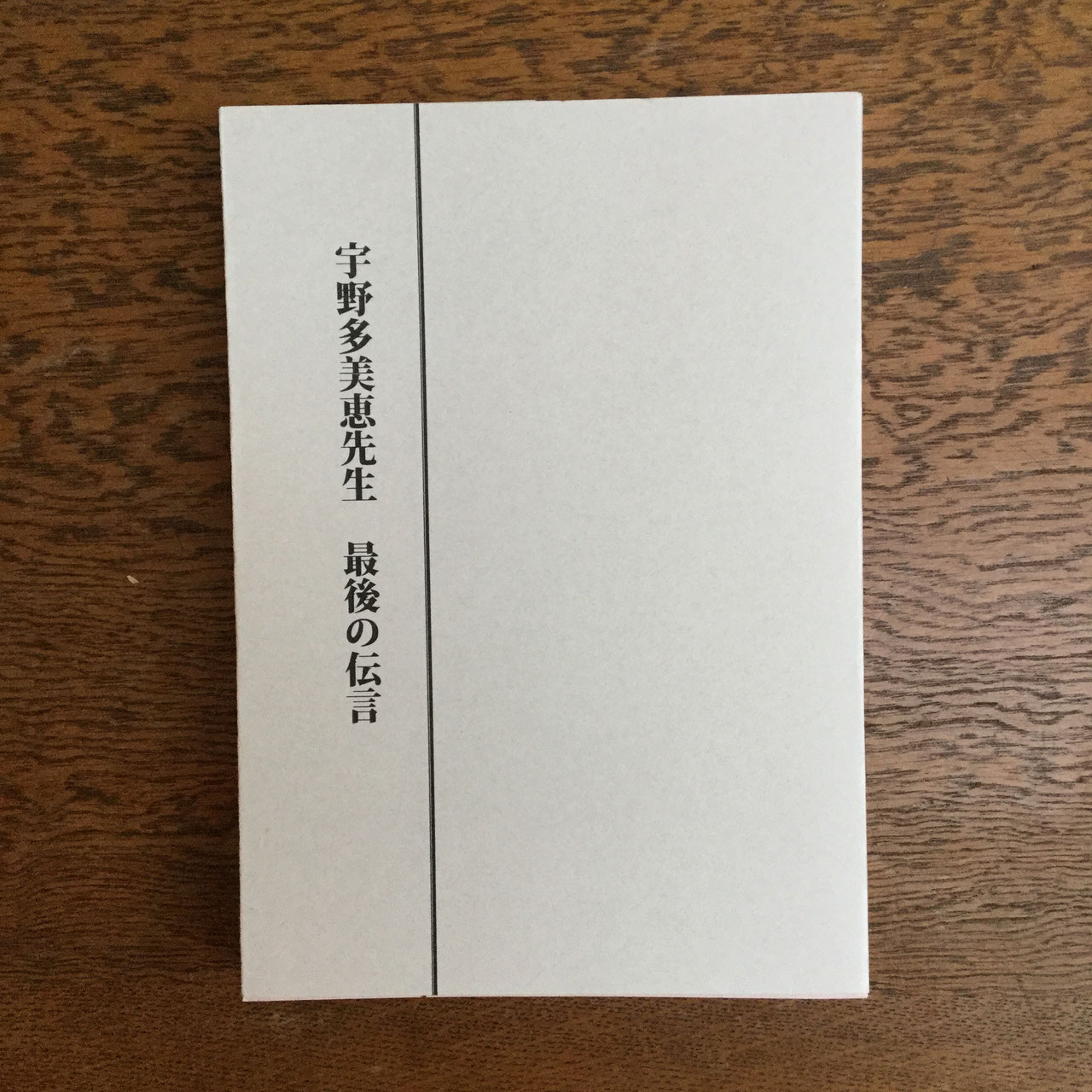 相似象学会の書籍販売について＞ - nawaprasad ページ！