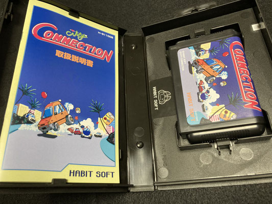 シティコネクションMD - GAMEIMPACT