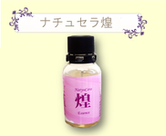 ナチュセラ極 - 天然ヒト型セラミド配合クリーム【ナチュセラ】