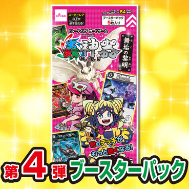 製品一覧 - 蟲神器公式ホームページ